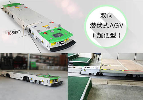 AGV小車